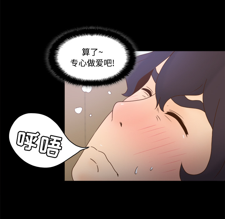 分身：27 -分身-无名（第11张）