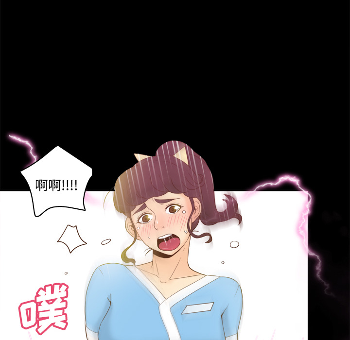 分身：27 -分身-无名（第12张）