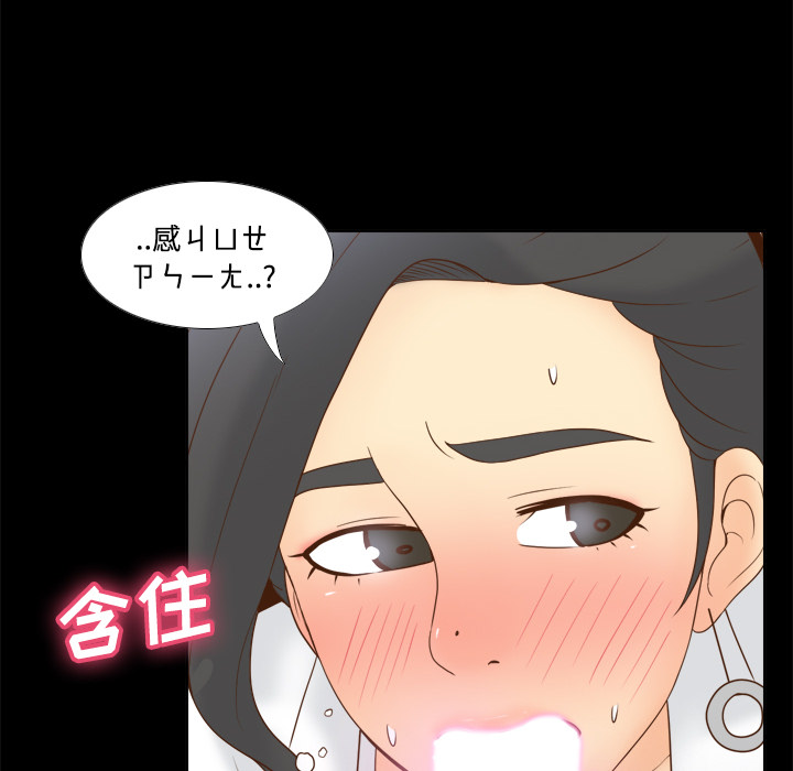 分身：29 -分身-无名（第2张）