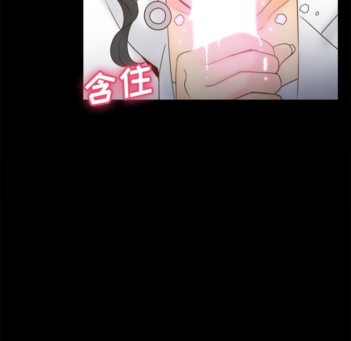 分身：29 -分身-无名（第3张）