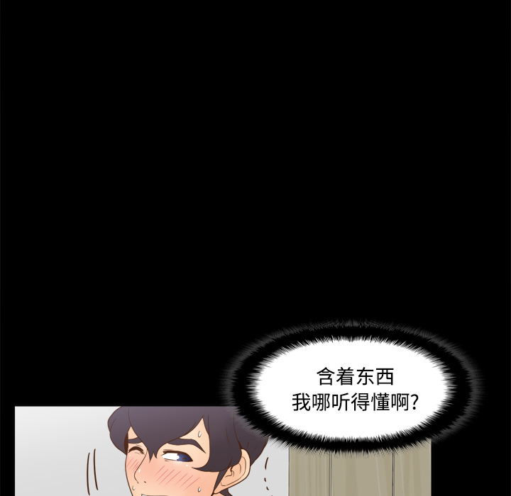 分身：29 -分身-无名（第5张）