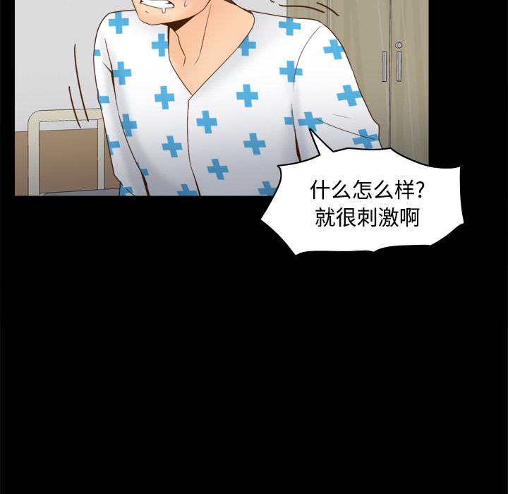 分身：29 -分身-无名（第6张）