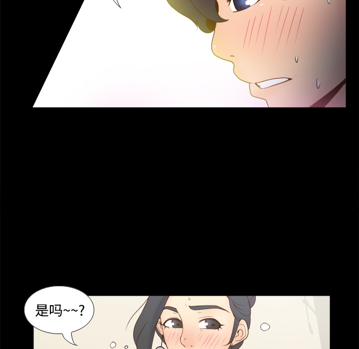 分身：29 -分身-无名（第9张）