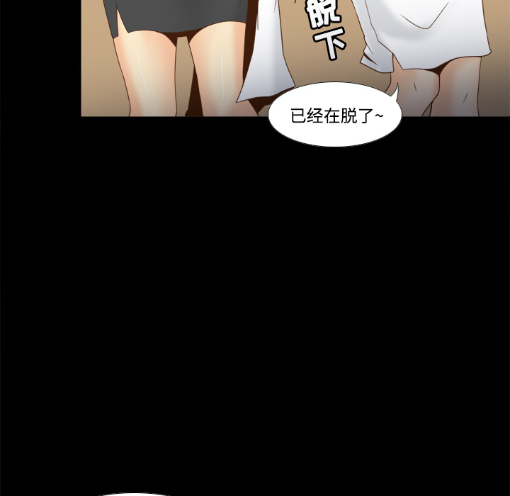 分身：29 -分身-无名（第12张）