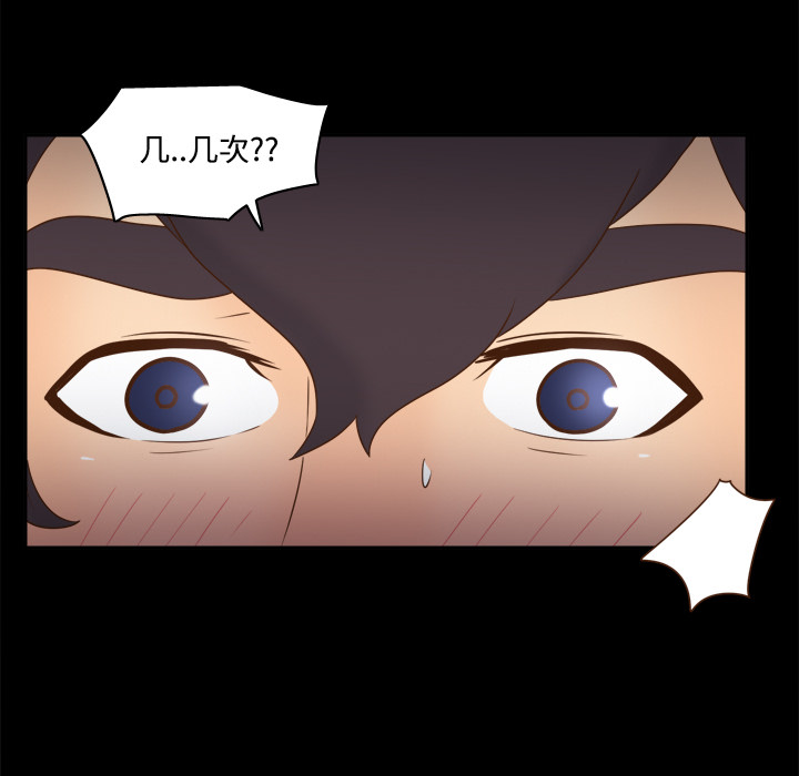 分身：29 -分身-无名（第16张）