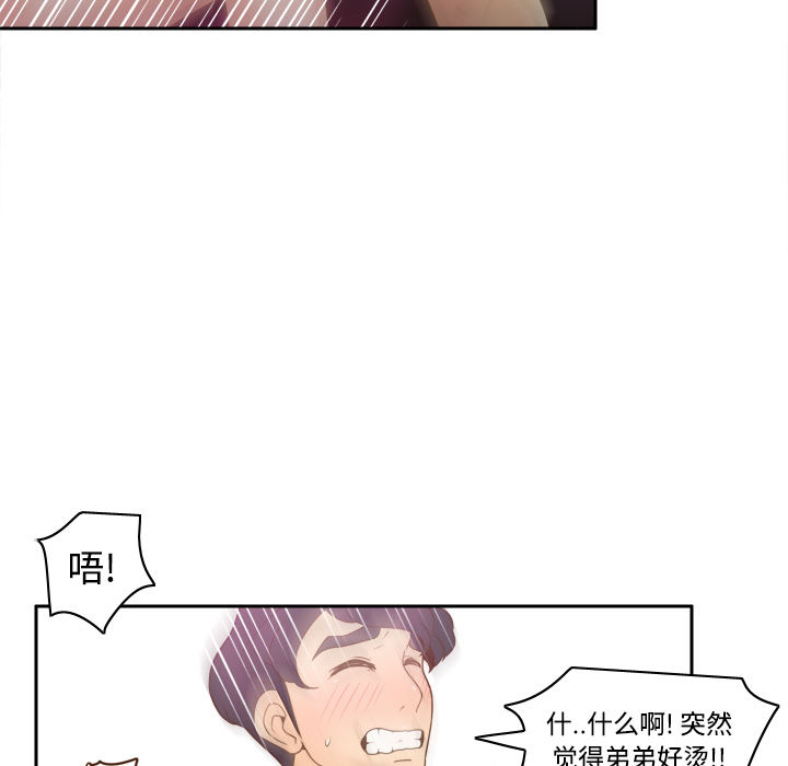 分身：30 -分身-无名（第6张）