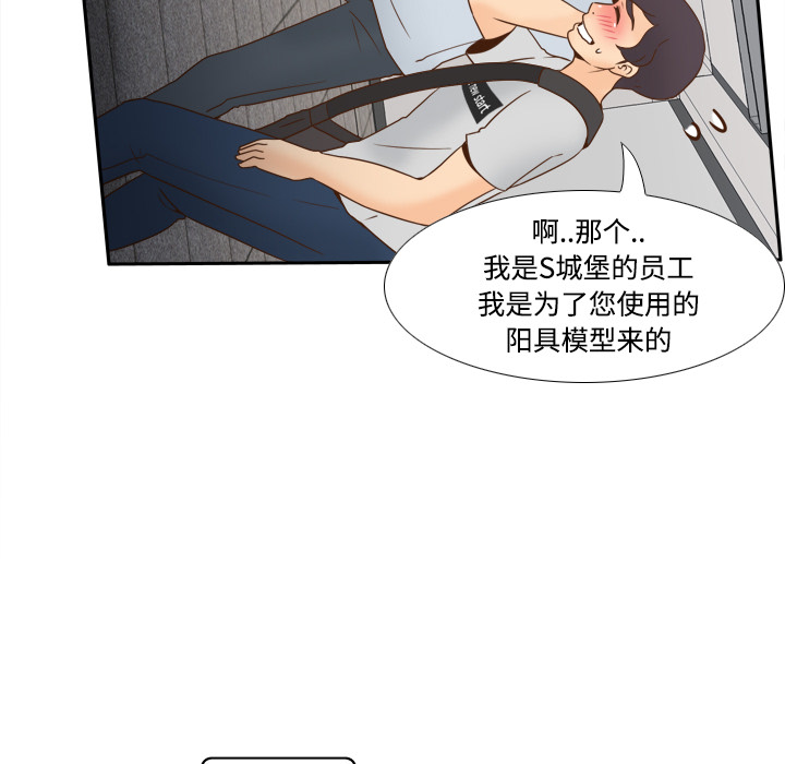 分身：34 -分身-无名（第14张）