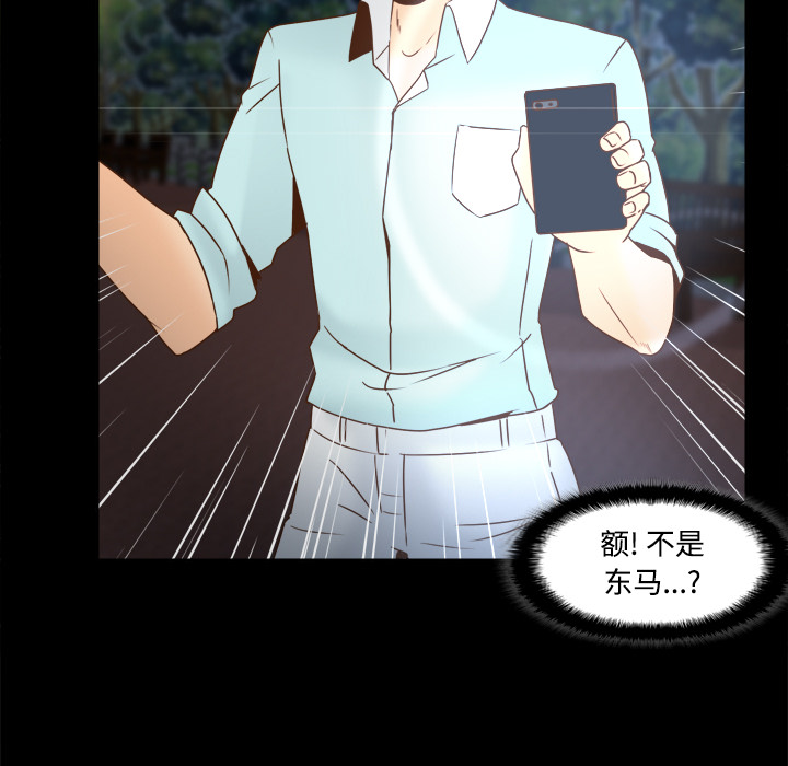 分身：40 -分身-无名（第2张）