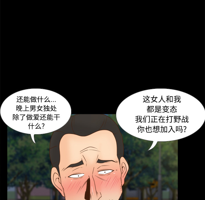 分身：40 -分身-无名（第3张）