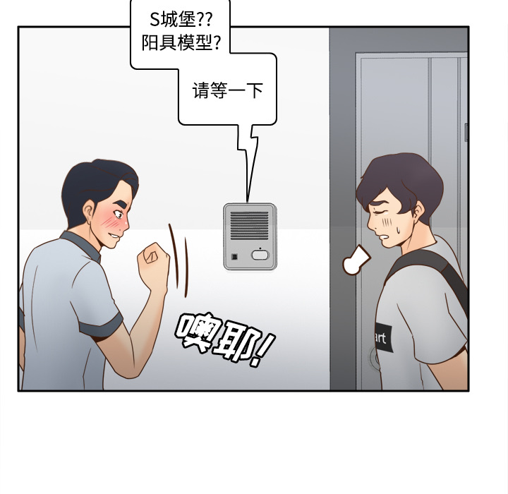 分身：34 -分身-无名（第15张）