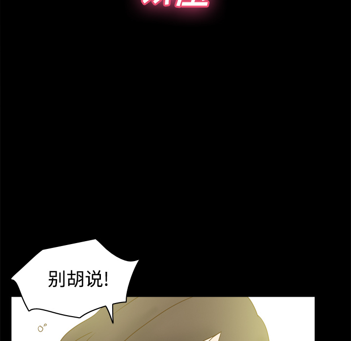 分身：40 -分身-无名（第6张）