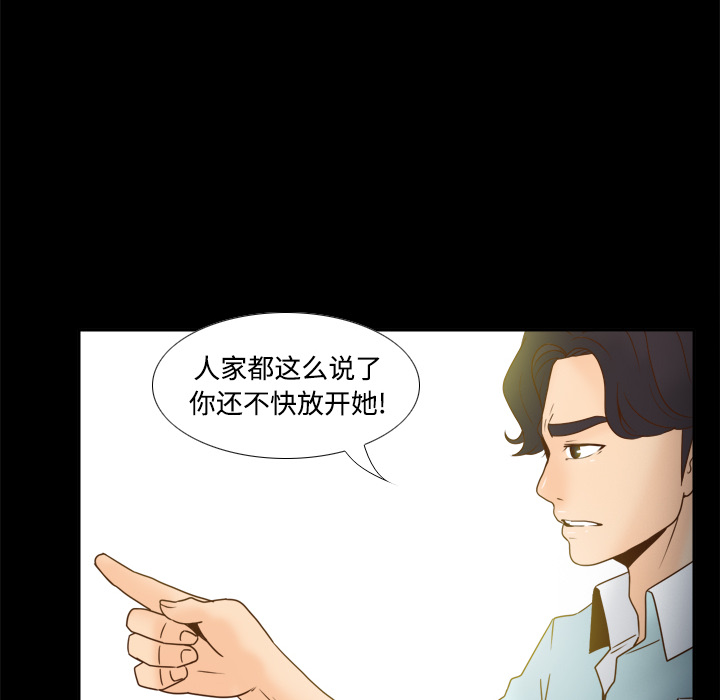 分身：40 -分身-无名（第8张）