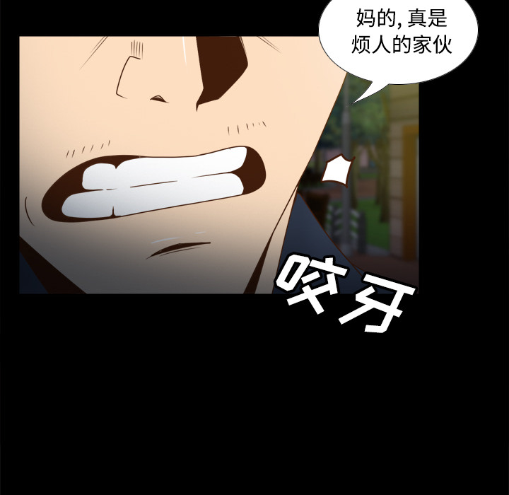 分身：40 -分身-无名（第10张）