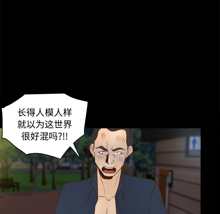 分身：40 -分身-无名（第11张）