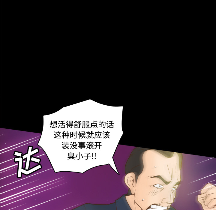 分身：40 -分身-无名（第13张）