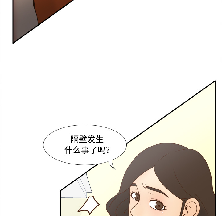 分身：42 -分身-无名（第2张）