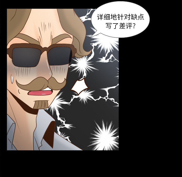 分身：43 -分身-无名（第2张）