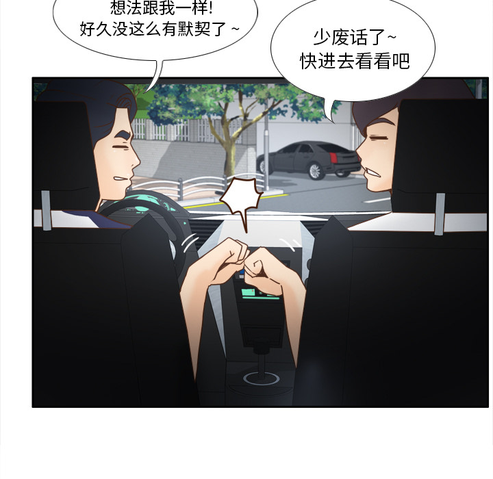 分身：45 -分身-无名（第3张）