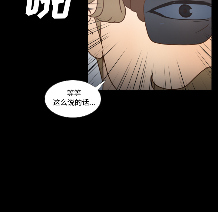 分身：43 -分身-无名（第4张）