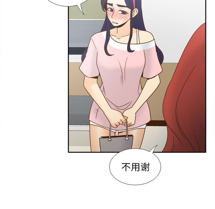 分身：46 -分身-无名（第2张）