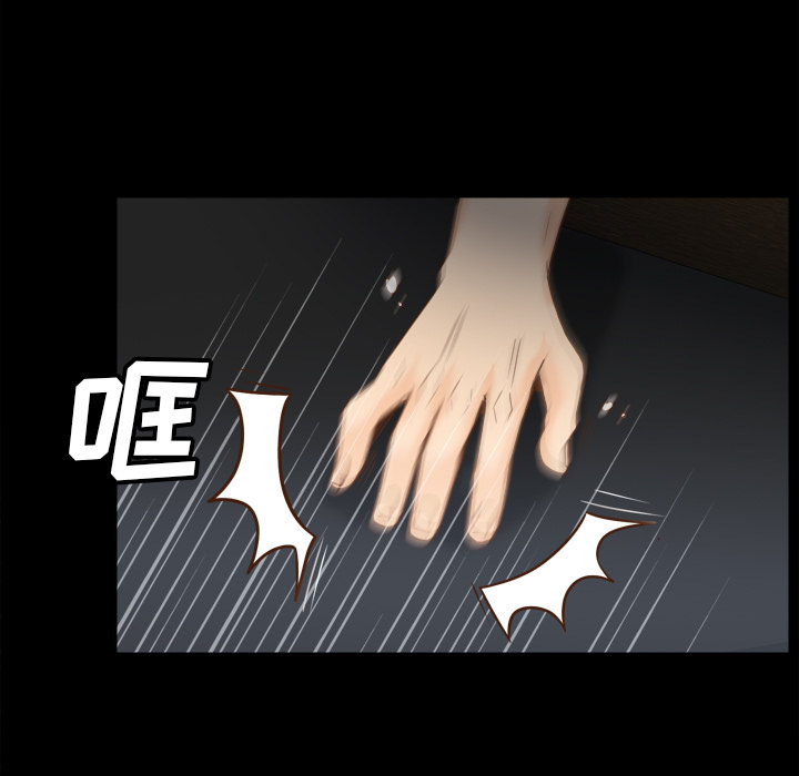 分身：43 -分身-无名（第5张）
