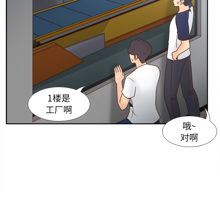 分身：45 -分身-无名（第11张）