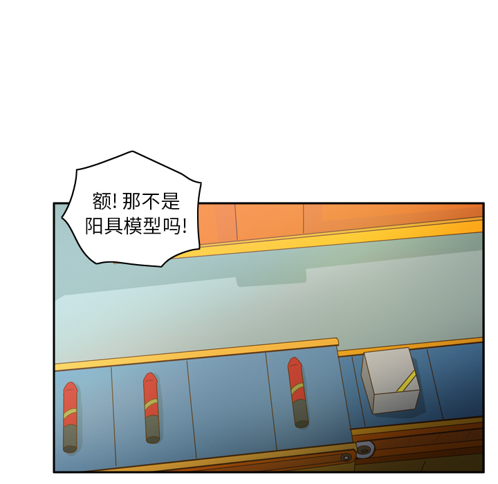 分身：45 -分身-无名（第12张）