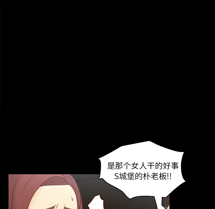 分身：43 -分身-无名（第6张）