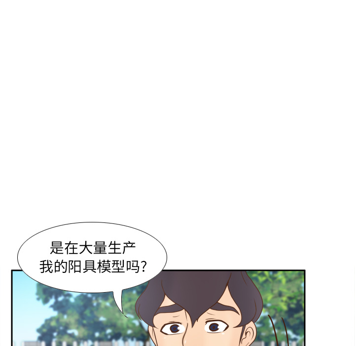 分身：45 -分身-无名（第13张）