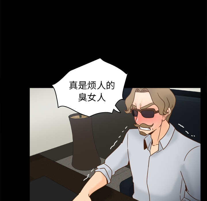 分身：43 -分身-无名（第8张）