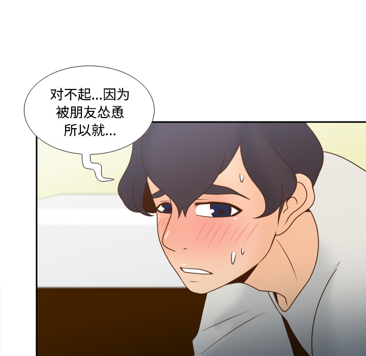 分身：42 -分身-无名（第10张）