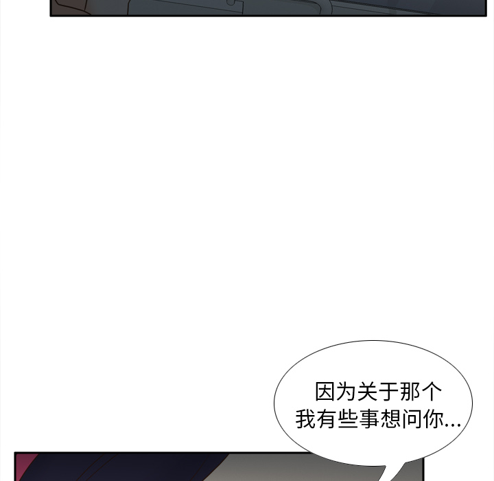 分身：46 -分身-无名（第6张）