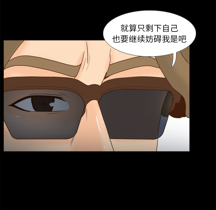 分身：43 -分身-无名（第10张）