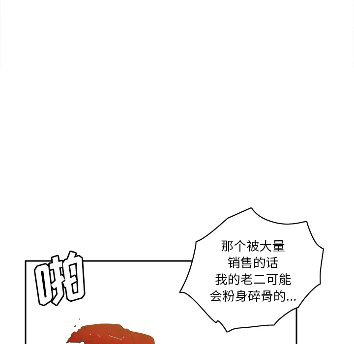 分身：45 -分身-无名（第16张）