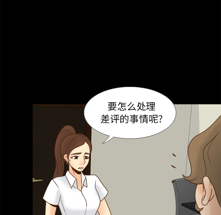 分身：43 -分身-无名（第11张）