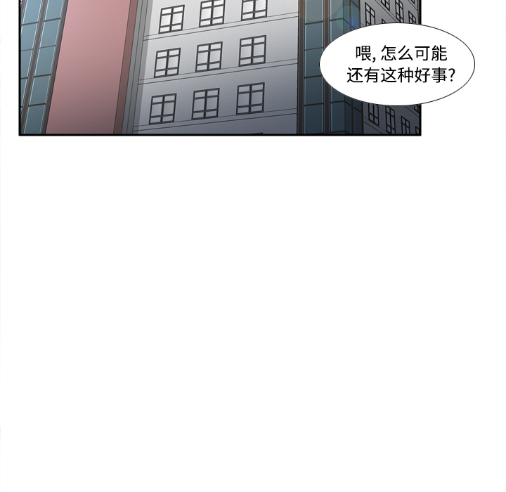 分身：38 -分身-无名（第22张）