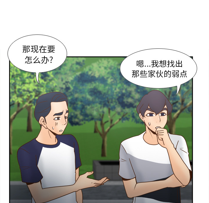 分身：45 -分身-无名（第18张）