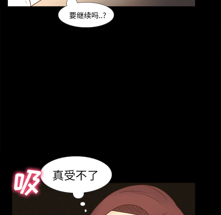 分身：43 -分身-无名（第14张）
