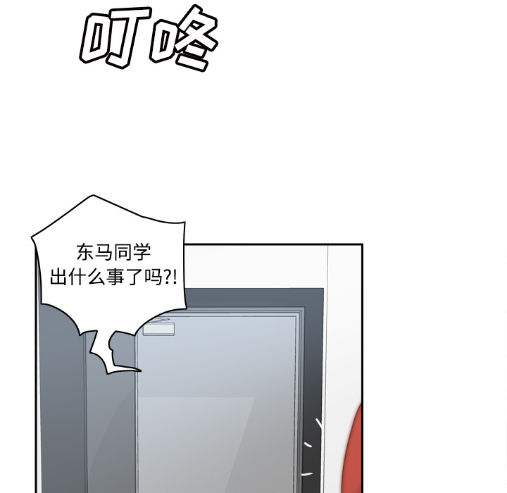 分身：42 -分身-无名（第12张）