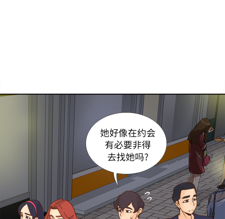分身：47 -分身-无名（第2张）