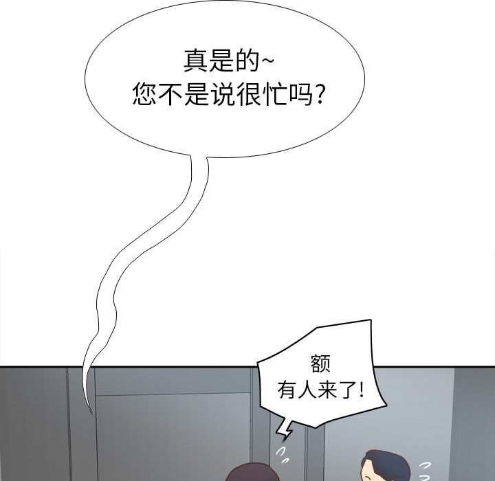 分身：45 -分身-无名（第26张）