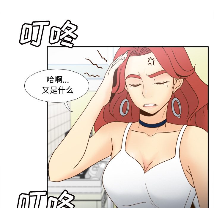 分身：42 -分身-无名（第14张）