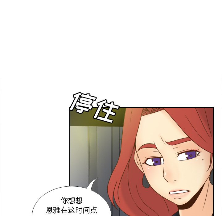 分身：47 -分身-无名（第4张）