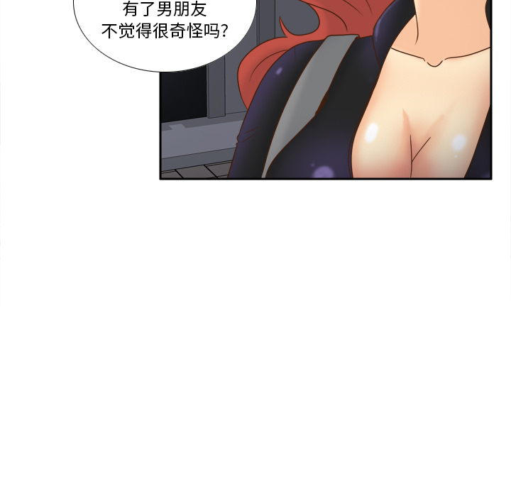 分身：47 -分身-无名（第5张）