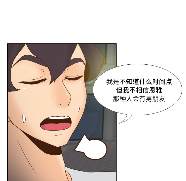 分身：47 -分身-无名（第6张）