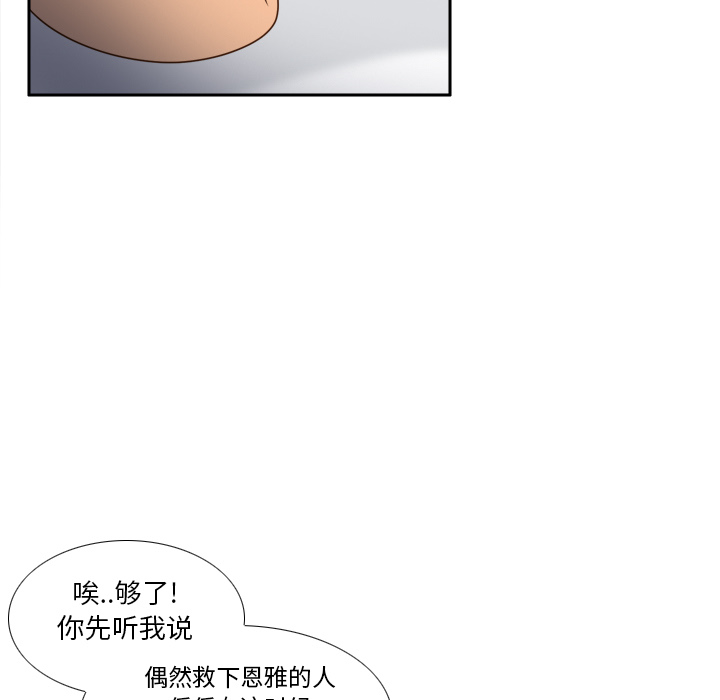分身：47 -分身-无名（第7张）