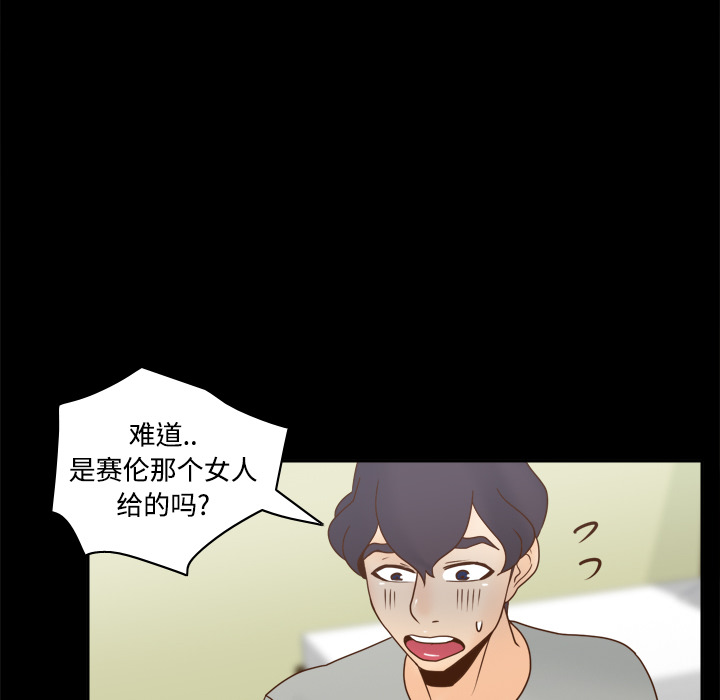 分身：41 -分身-无名（第2张）
