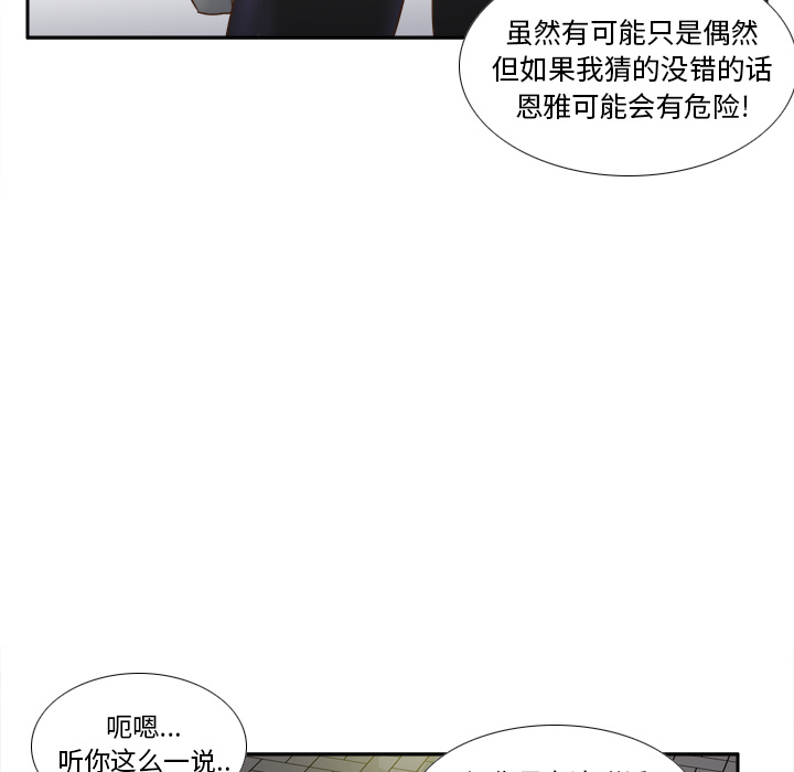 分身：47 -分身-无名（第9张）