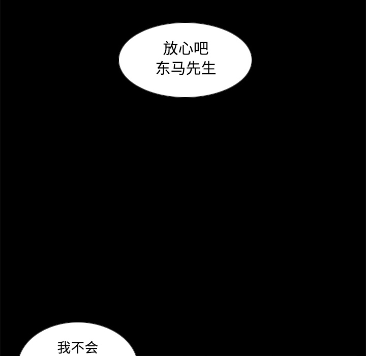 分身：41 -分身-无名（第6张）