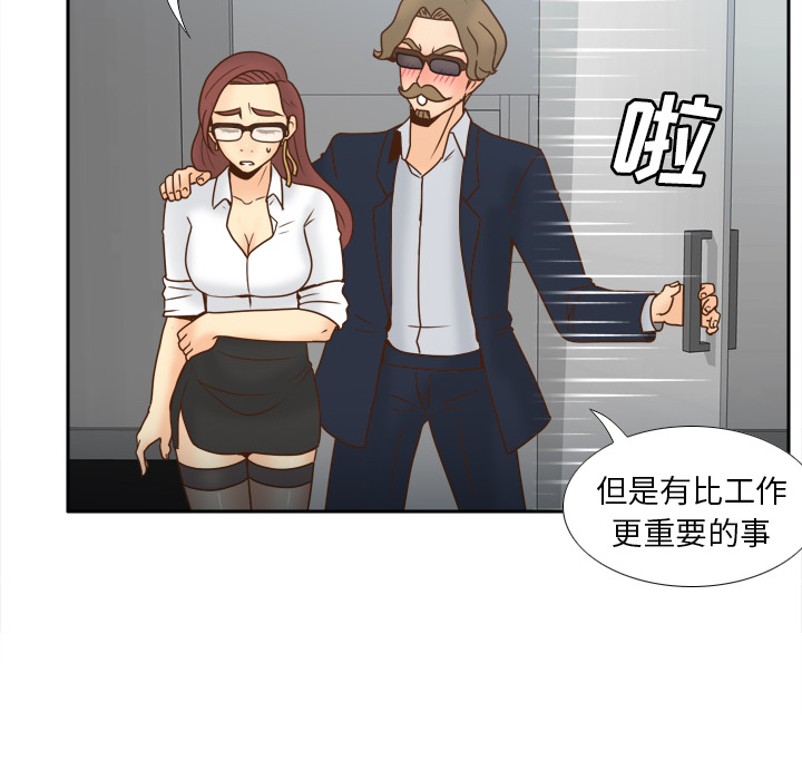 分身：45 -分身-无名（第29张）